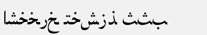 Arabic Naskh SSK